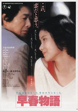 雾港疑云高清电影在线观看