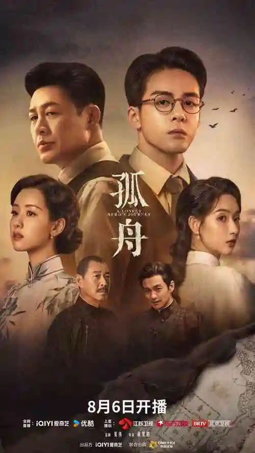 青川旧事热播电视剧全集免费观看
