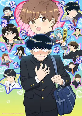 少年白衣行动画漫画改编在线观看