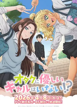 异界食堂奇幻美食漫画改编免费观看