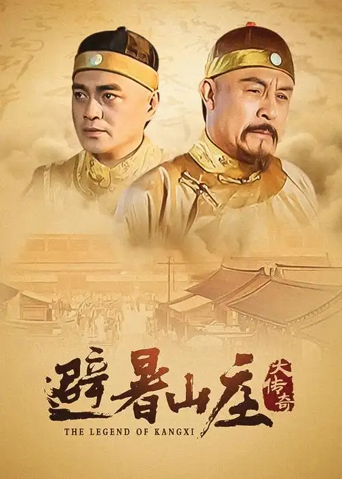 城南食事治愈生活剧全集在线观看