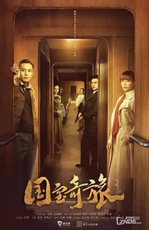 风起南洋历史商战剧全集在线观看